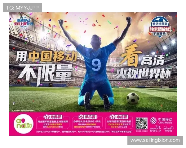 爱体育直播实现多终端同步观看让你随时随地享受体育盛事