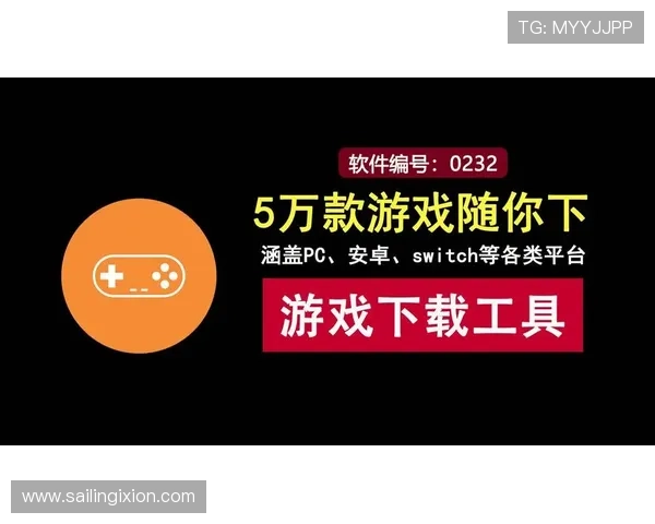 爱游戏全站下载多平台支持，涵盖PC、手机等多种设备游戏下载